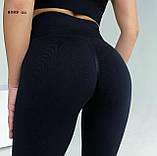 Лосини з пуш-ап безшовні (рубчик) 8089 со, фото 4