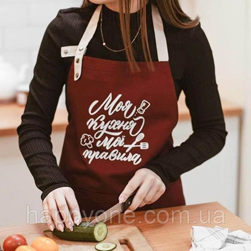 Фатух для кухні з прикольним написом "Моя кухня Мої правила" (бордовий)