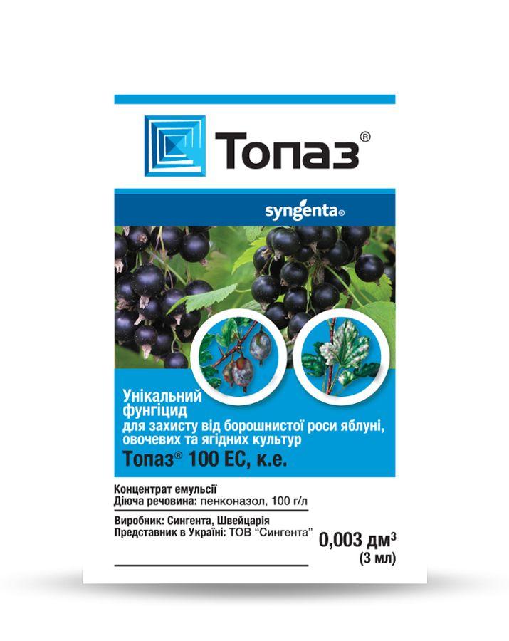 ТМ Syngenta Фунгіцид Топаз 100 ЕС к. е. 3мл/200шт
