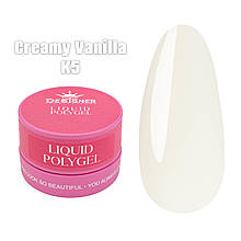 Полігель рідкий 30 мл Дизайнер. Liquid poligel у банці для нарощування та зміцнення нігтів K5 - Creamy Vanilla