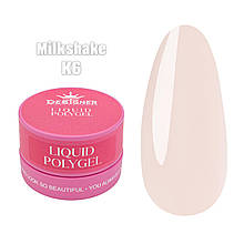 Полігель рідкий 30 мл Дизайнер. Liquid poligel у банці для нарощування та зміцнення нігтів K6 - Milkshake