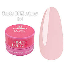 Полігель рідкий 30 мл Дизайнер. Liquid poligel у банці для нарощування та зміцнення нігтів K8 - Taste Of