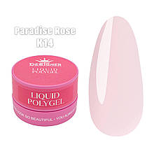 Полігель рідкий 30 мл Дизайнер. Liquid poligel у банці для нарощування та зміцнення нігтів K14 - Paradise Rose