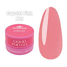 Полігель рідкий 30 мл Дизайнер. Liquid poligel у банці для нарощування та зміцнення нігтів K18 - Crystal Pink