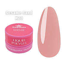 Полігель рідкий 30 мл Дизайнер. Liquid poligel у банці для нарощування та зміцнення нігтів K20 - Sesame Sand