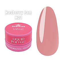 Полігель рідкий 30 мл Дизайнер. Liquid poligel у банці для нарощування та зміцнення нігтів K21 - Raspberry Jan