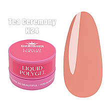 Полігель рідкий 30 мл Дизайнер. Liquid poligel у банці для нарощування та зміцнення нігтів K24 - Tea Ceremony