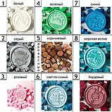 Віск для сургункового друку сургункова таблетка 8.5x5мм, набір воску декоративний кольоровий сургун 500г, фото 4