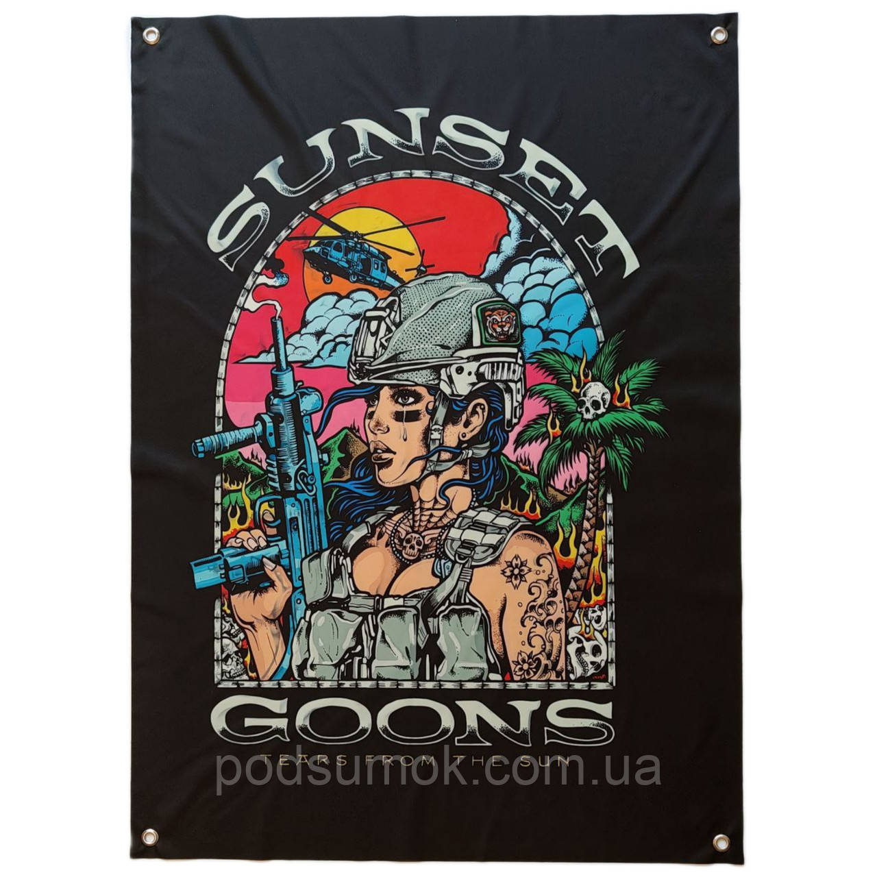 Банер прапор військовий SUNSET GOONS 70х100 см настінний односторонній з люверсами, фото 1