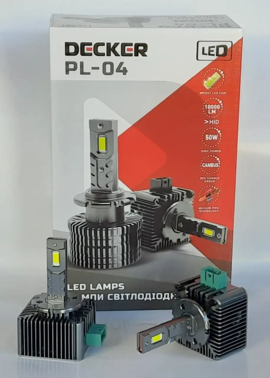 Лампи led світлодіодні D3 Decker PL-04 10000 Lm 6000k D3S