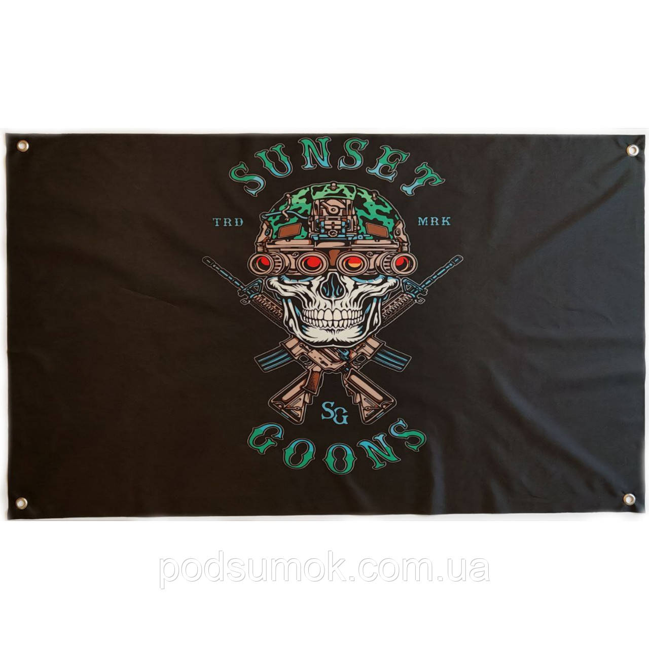 Банер прапор військовий SUNSET GOONS 70х100 см настінний односторонній з люверсами, фото 1