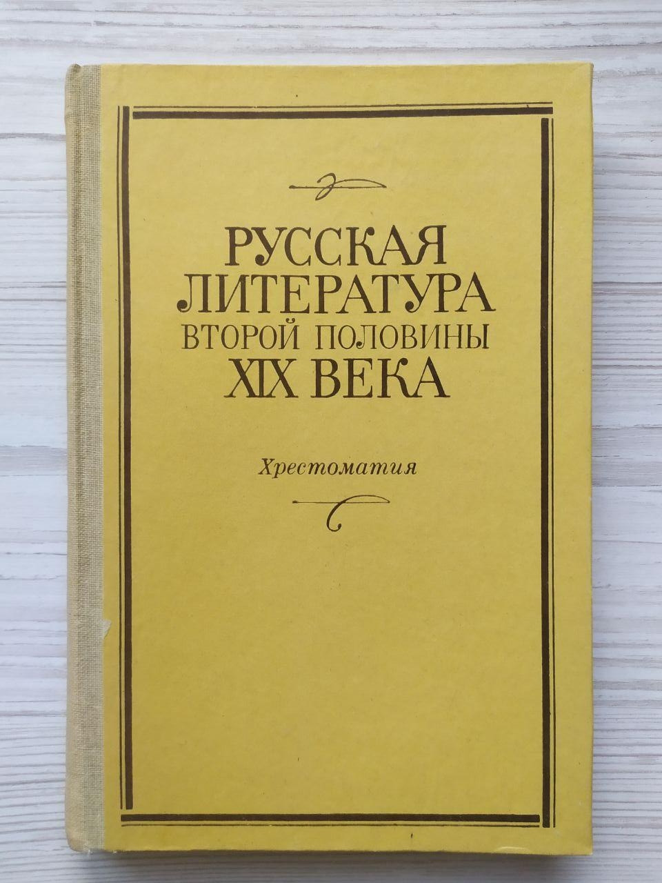 Product image preview