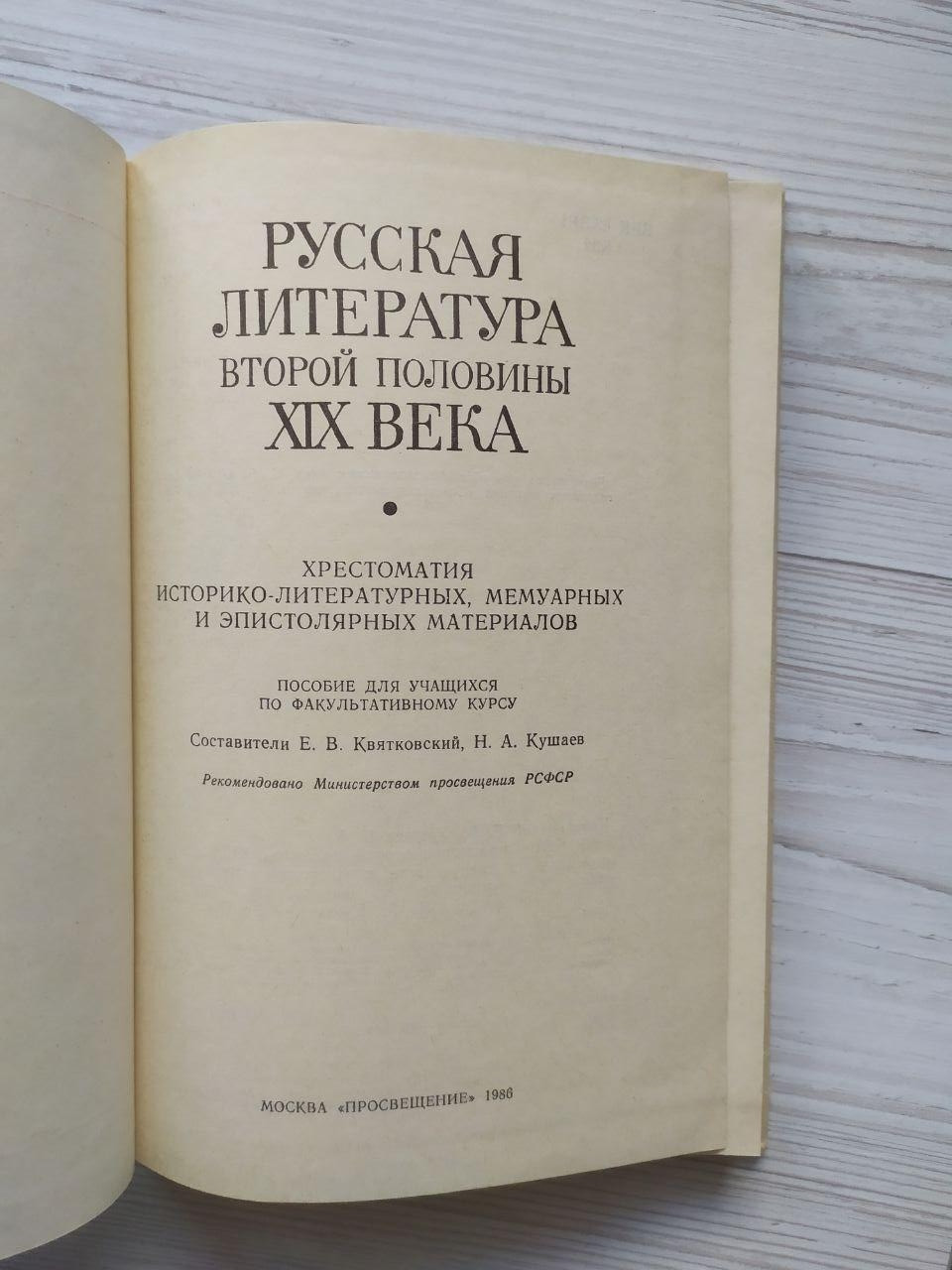 Product image preview