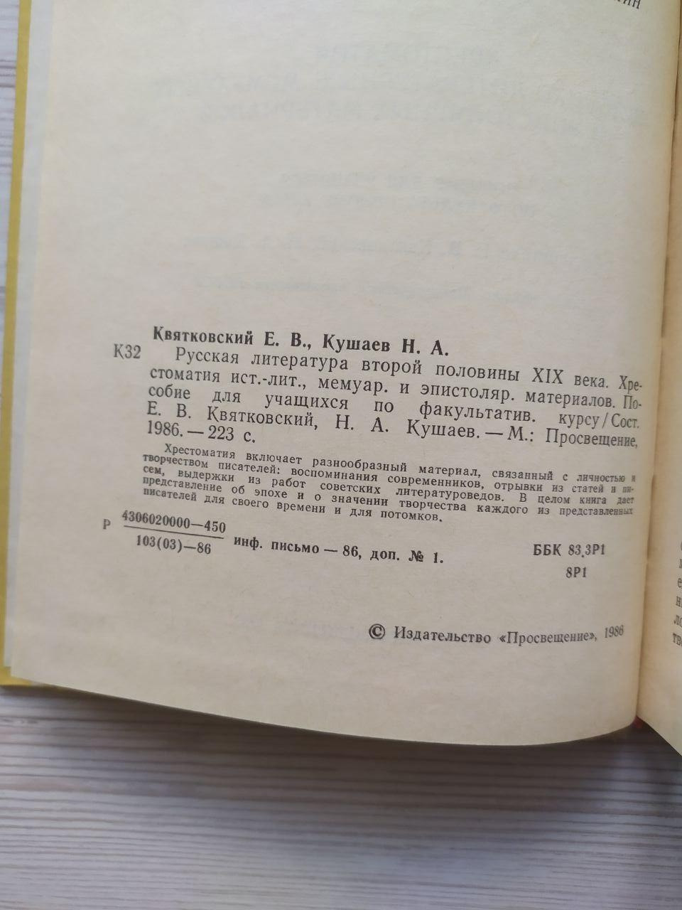 Product image preview