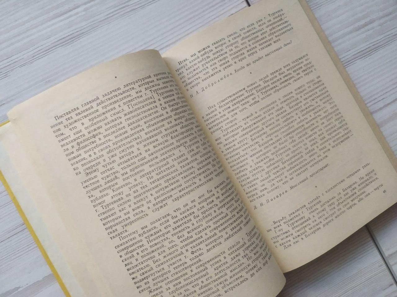 Product image preview