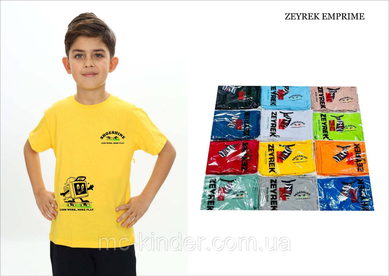 Футболка дитяча 4-8 років. "ZEYREK"