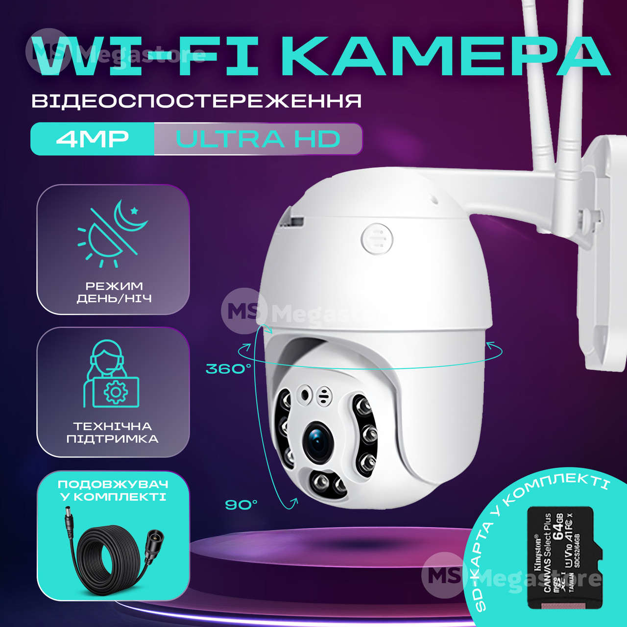 Вулична IP камера відеоспостереження V380 PRO поворотна 4 МП з віддаленим доступом WiFi зовнішнього спостереження