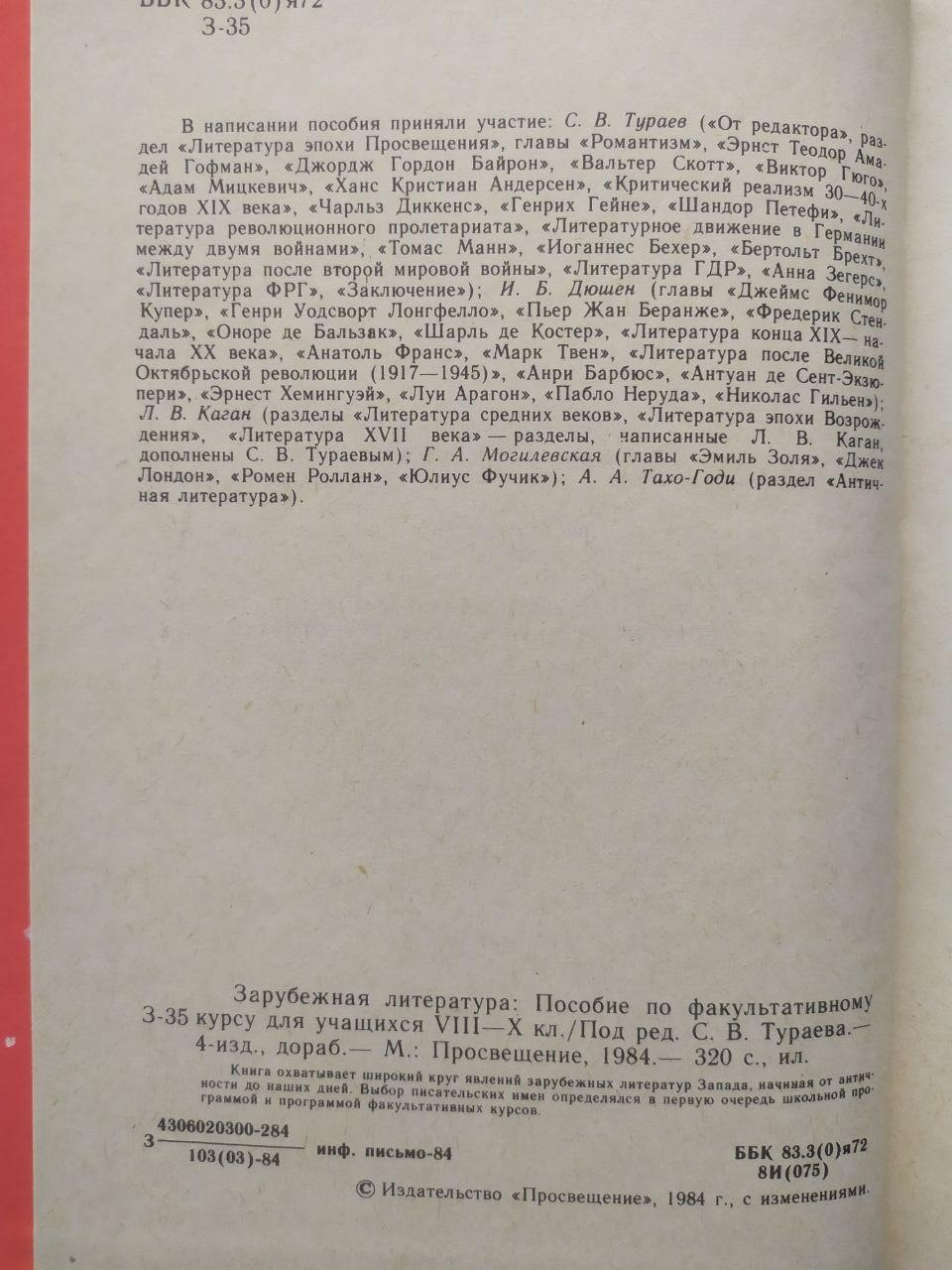 Product image preview