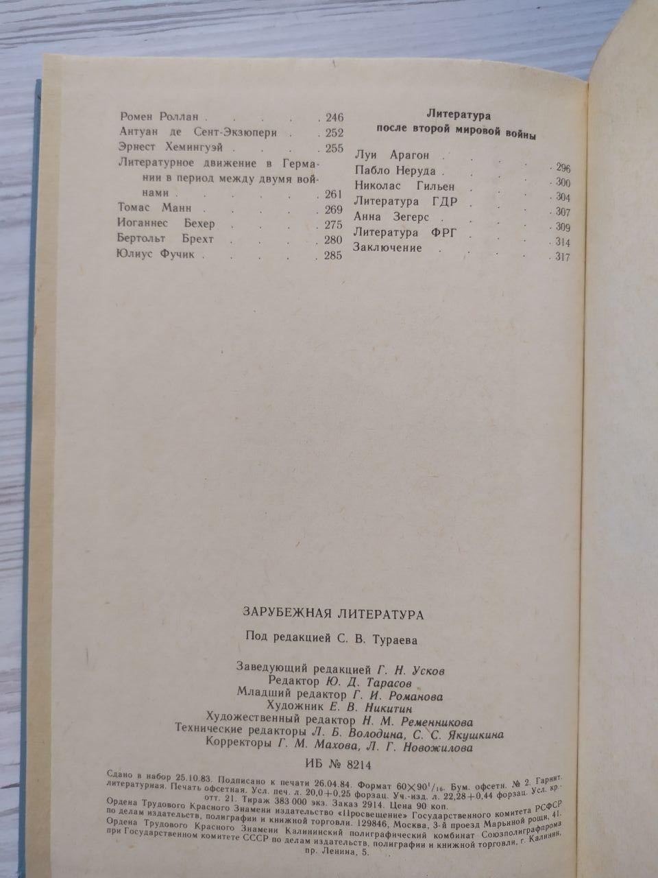 Product image preview