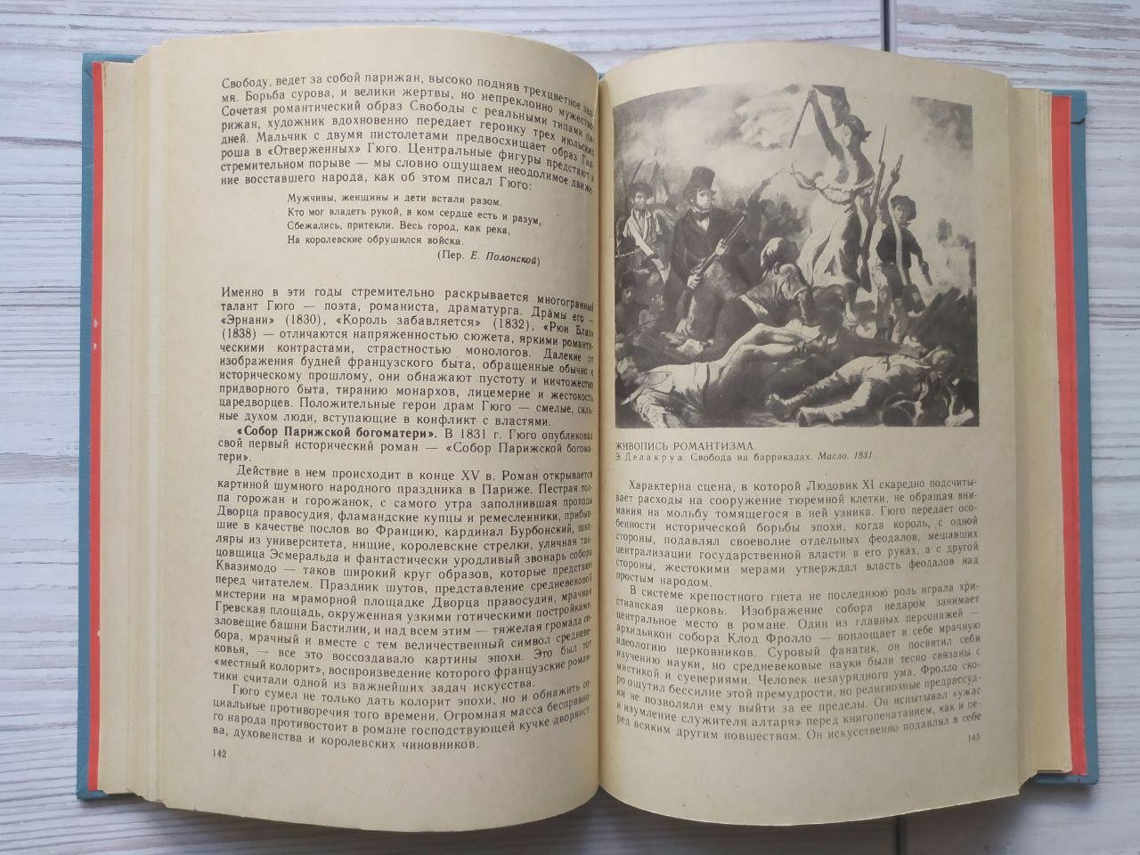 Product image preview