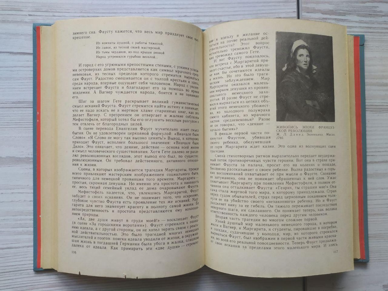 Product image preview