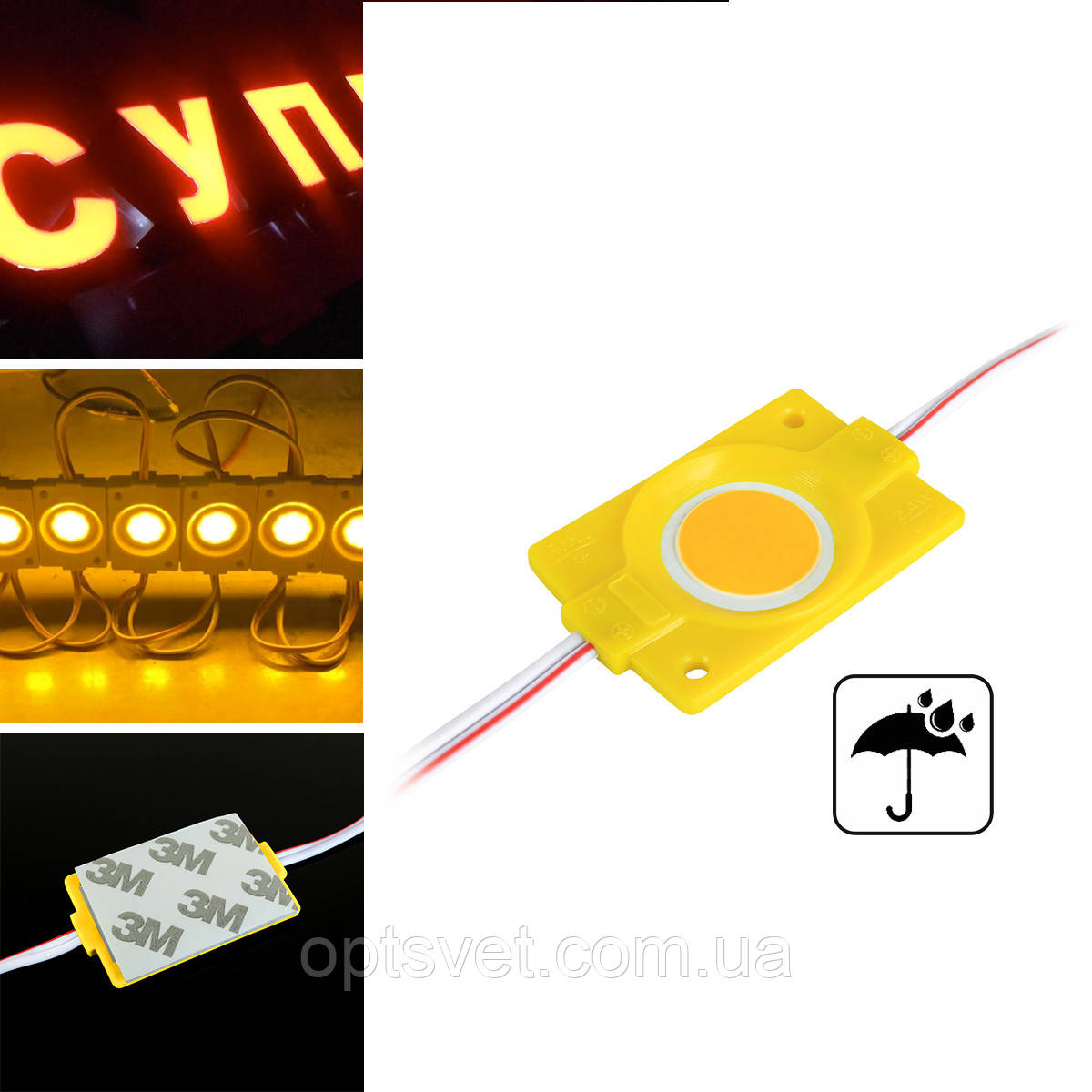 Світлодіодний модуль BRT COB 2.4W круглий YELLOW, 12 В, IP65 жовтий