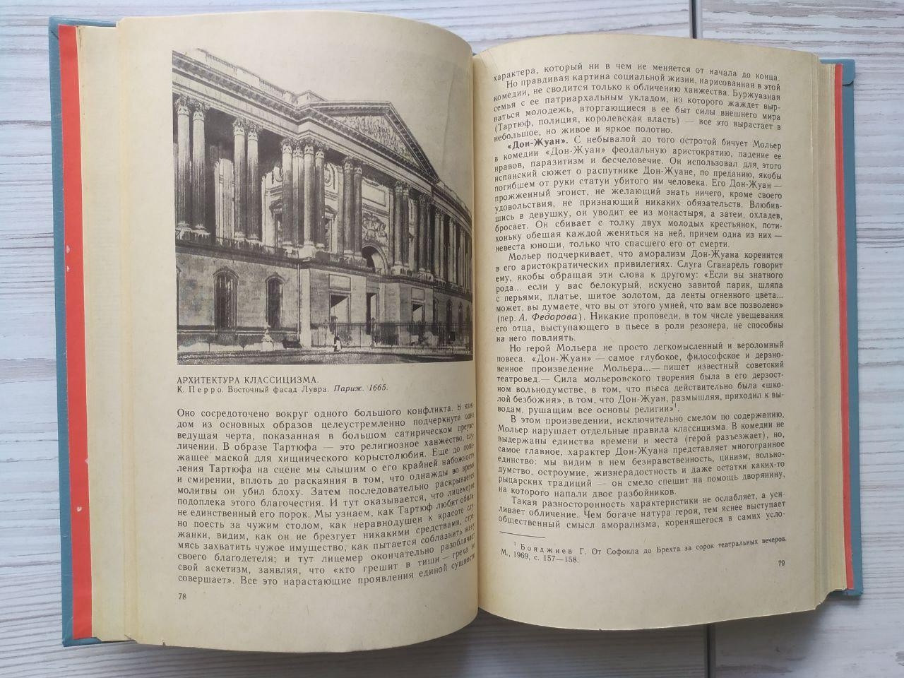 Product image preview