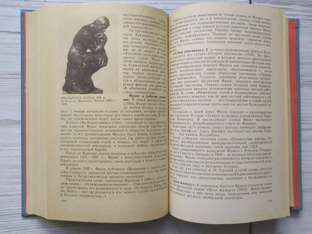 Product image preview