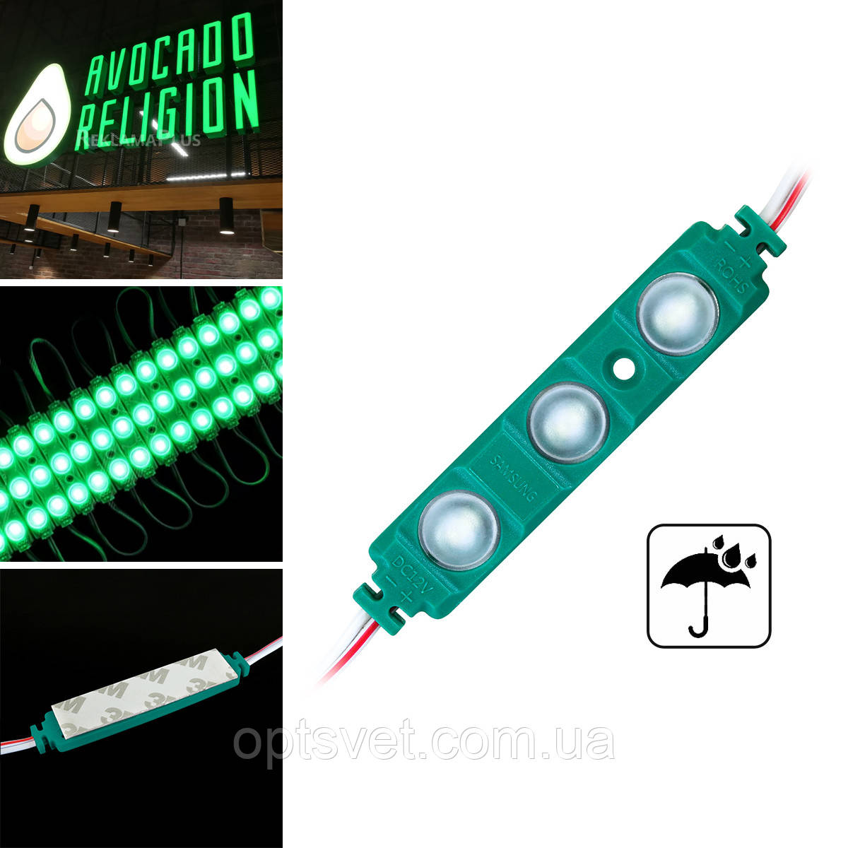 Світлодіодний модуль BRT XG193 5630-3 led W 1,5 W GREEN, 12 В, IP65 зелений з лінзою півсфера, фото 1