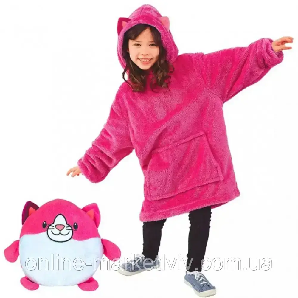 Дитяча толстовка-плед Huggle Pets Hoodie, зріст до 140 см, Рожевий / Плед з капюшоном / Дитячий худі