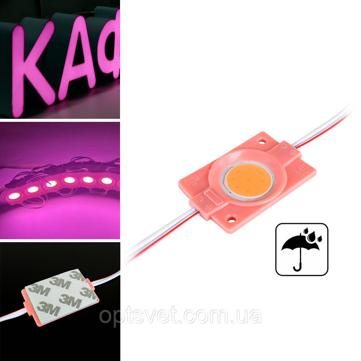 Світлодіодний модуль BRT COB 2.4W круглий PINK, 12 В, IP65 рожевий
