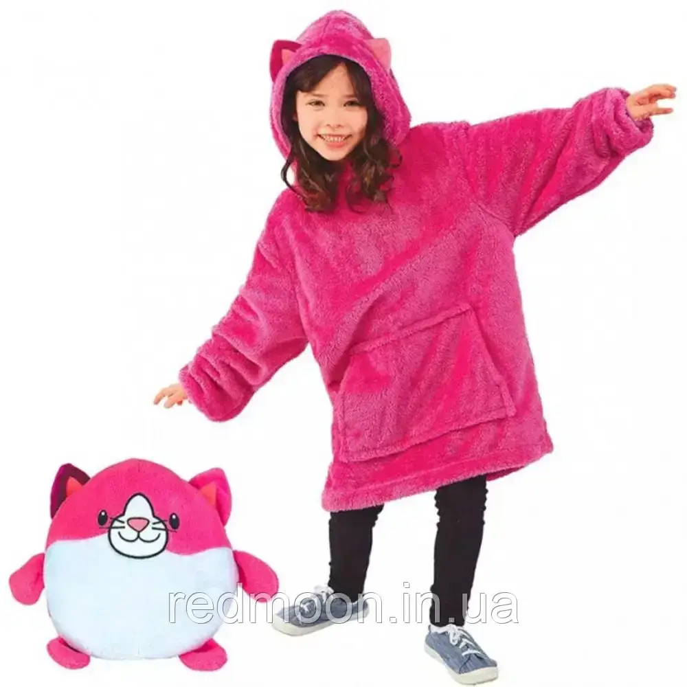 Дитяча толстовка-плед Huggle Pets Hoodie, зріст до 140 см, Рожевий / Плед з капюшоном / Дитячий худі