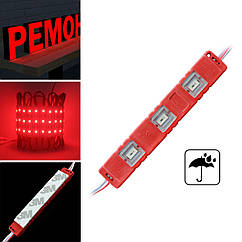 Світлодіодний модуль BRT M2 5630-3 led R 1,2W, 12 В, IP65 червоний закритий з лінзою