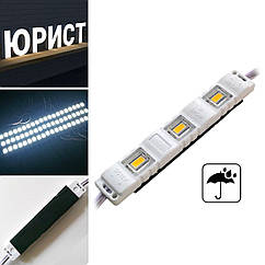 Світлодіодний модуль BRT M2 5630-3 led WW 1,5 W 3000 K, 12 В, IP65 теплий білий закритий з лінзою