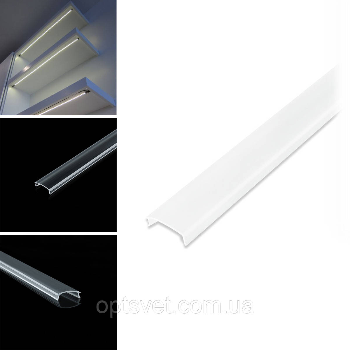 Розсіювач прозорий BIOM для LED-профіля, м