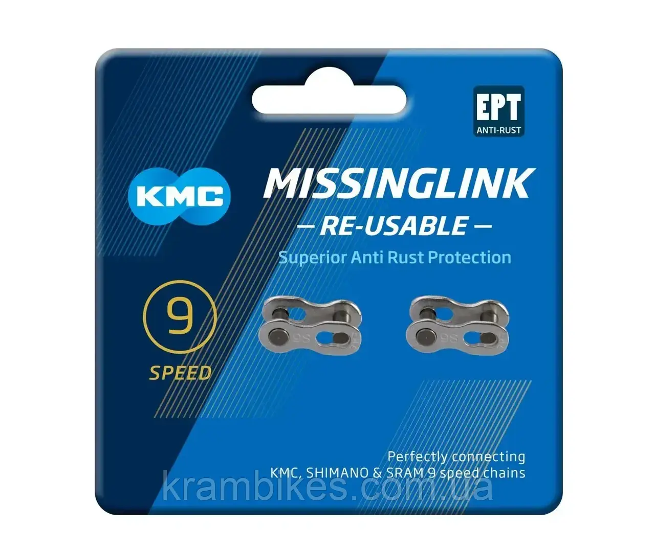 Замок ланцюга KMC  CL566R-EPT 9-швидк. сріблястий