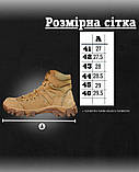 Тактичні черевики weightlessness П15-0!, фото 4