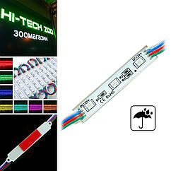 Світлодіодний модуль BRT 5050-3 led W 0.72W RGB, 12 В, IP65