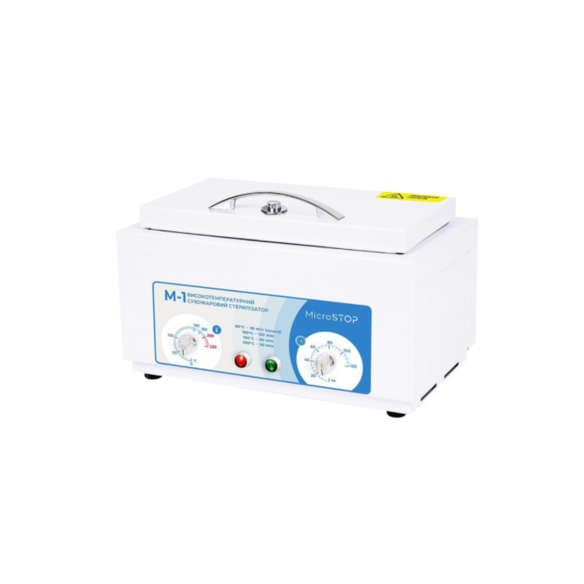 Сухожарова шафа для стерилізації  MICROSTOP M1, фото 1