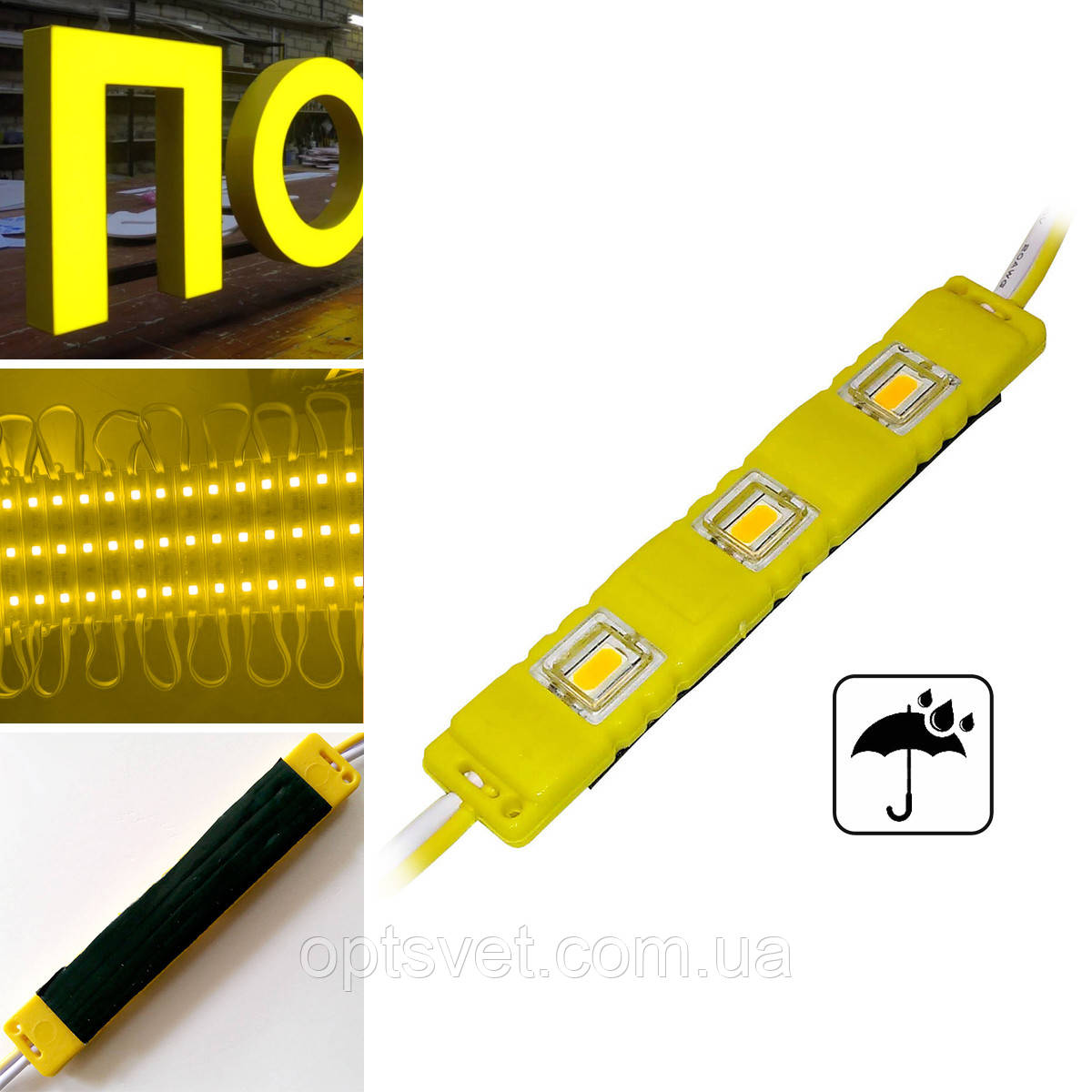 Світлодіодний модуль BRT M2 5630-3 led Y 1,5W, 12 В, IP65 жовтий закритий з лінзою