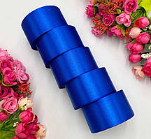 Стрічка атласна 4 см (бабина). Колір - синій