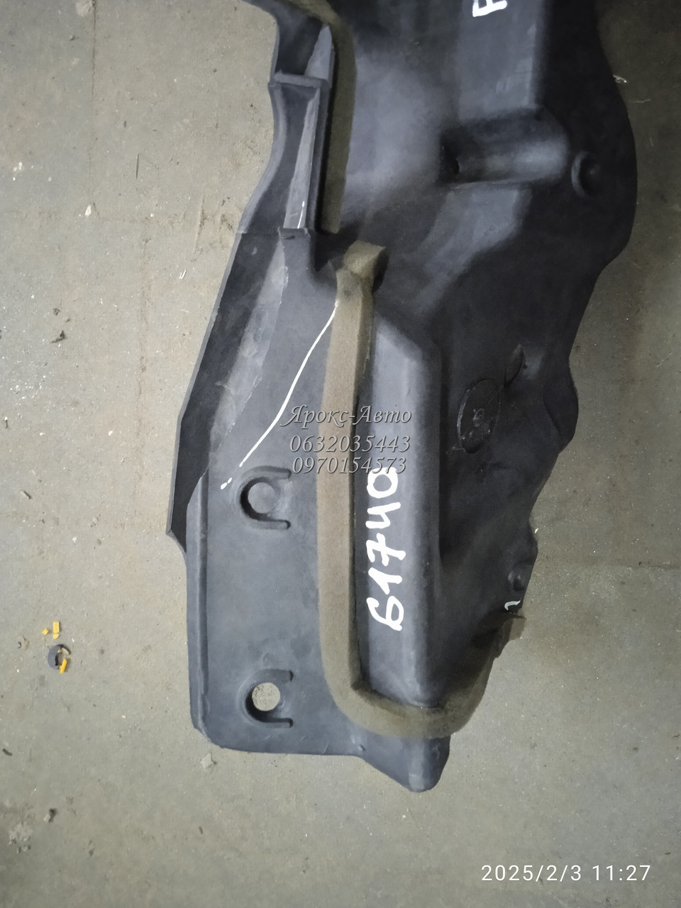 Захист двигуна BMW X3 F25 2010-2014 3.0 л 000061740