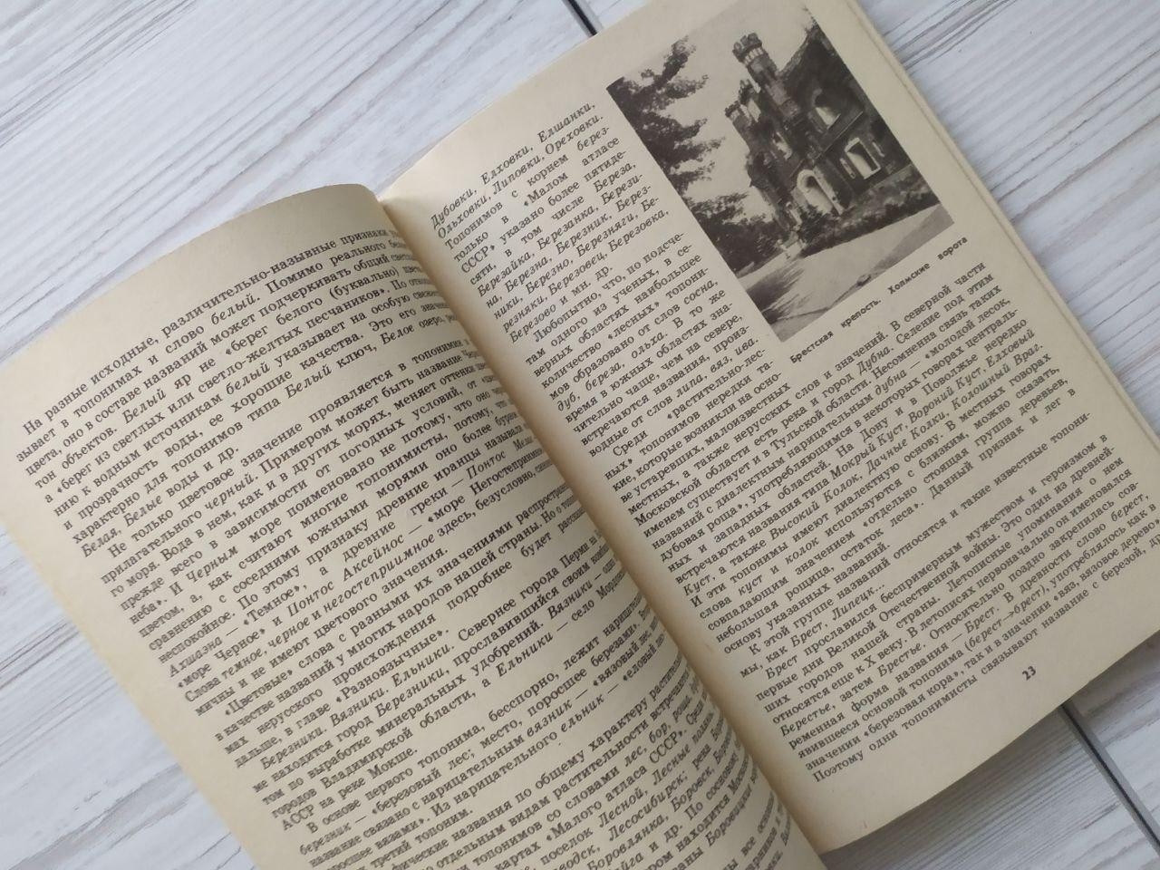 Product image preview