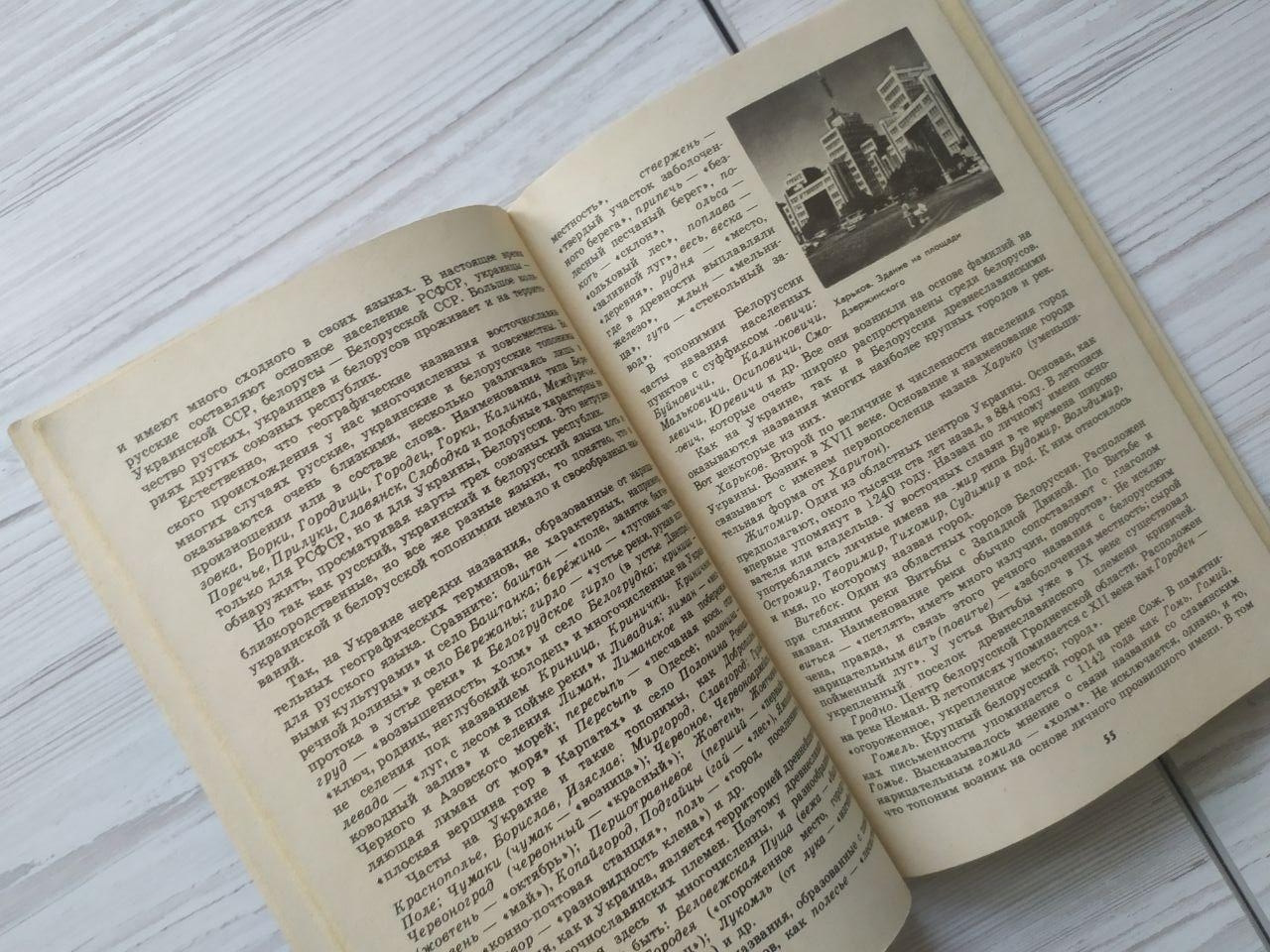 Product image preview