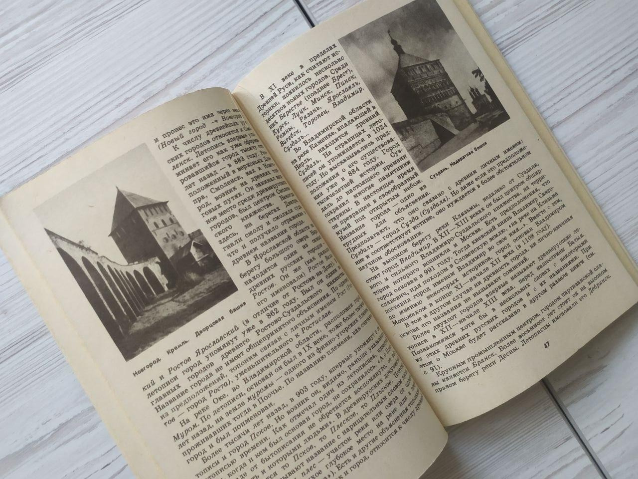 Product image preview