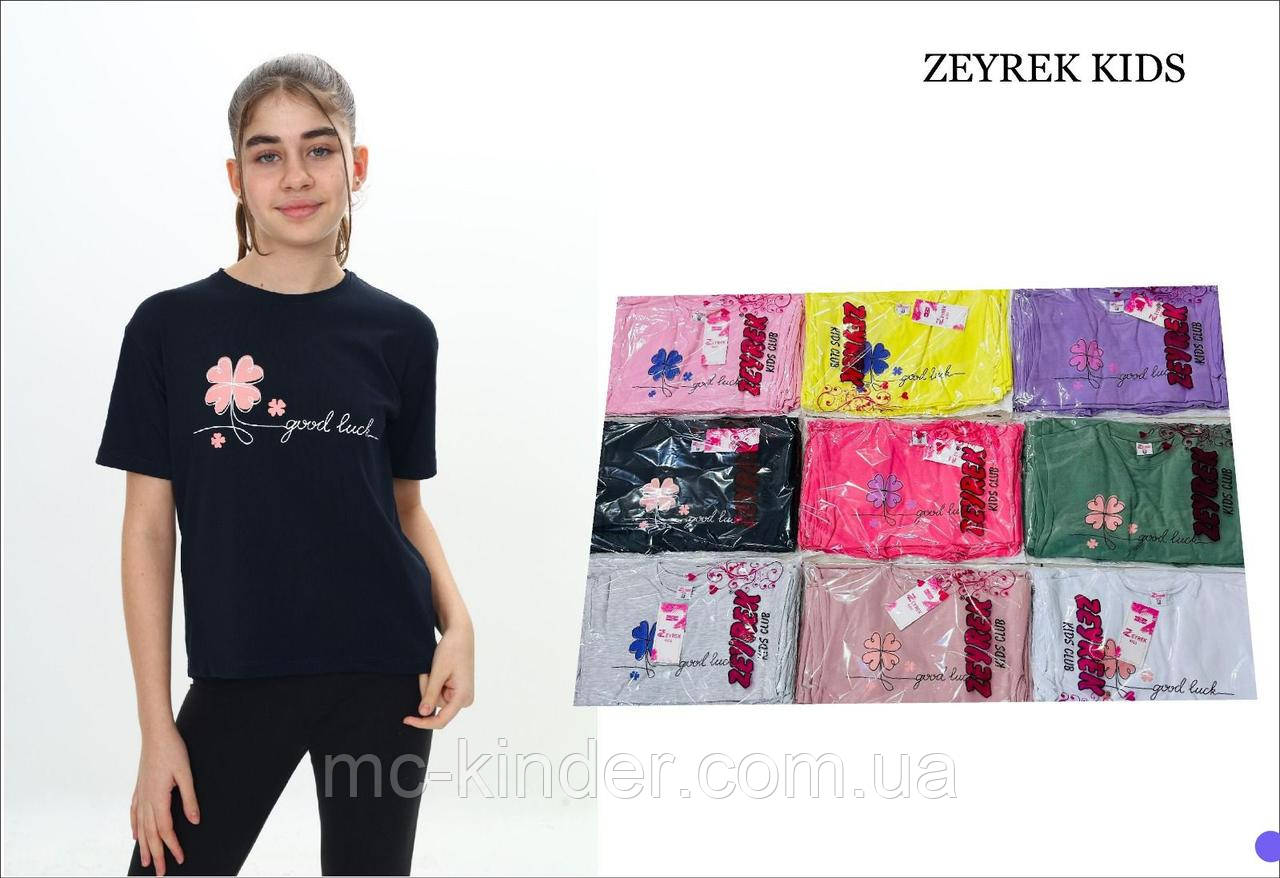 Футболка підліткова для дівчинки 8-12 років."ZEYREK"