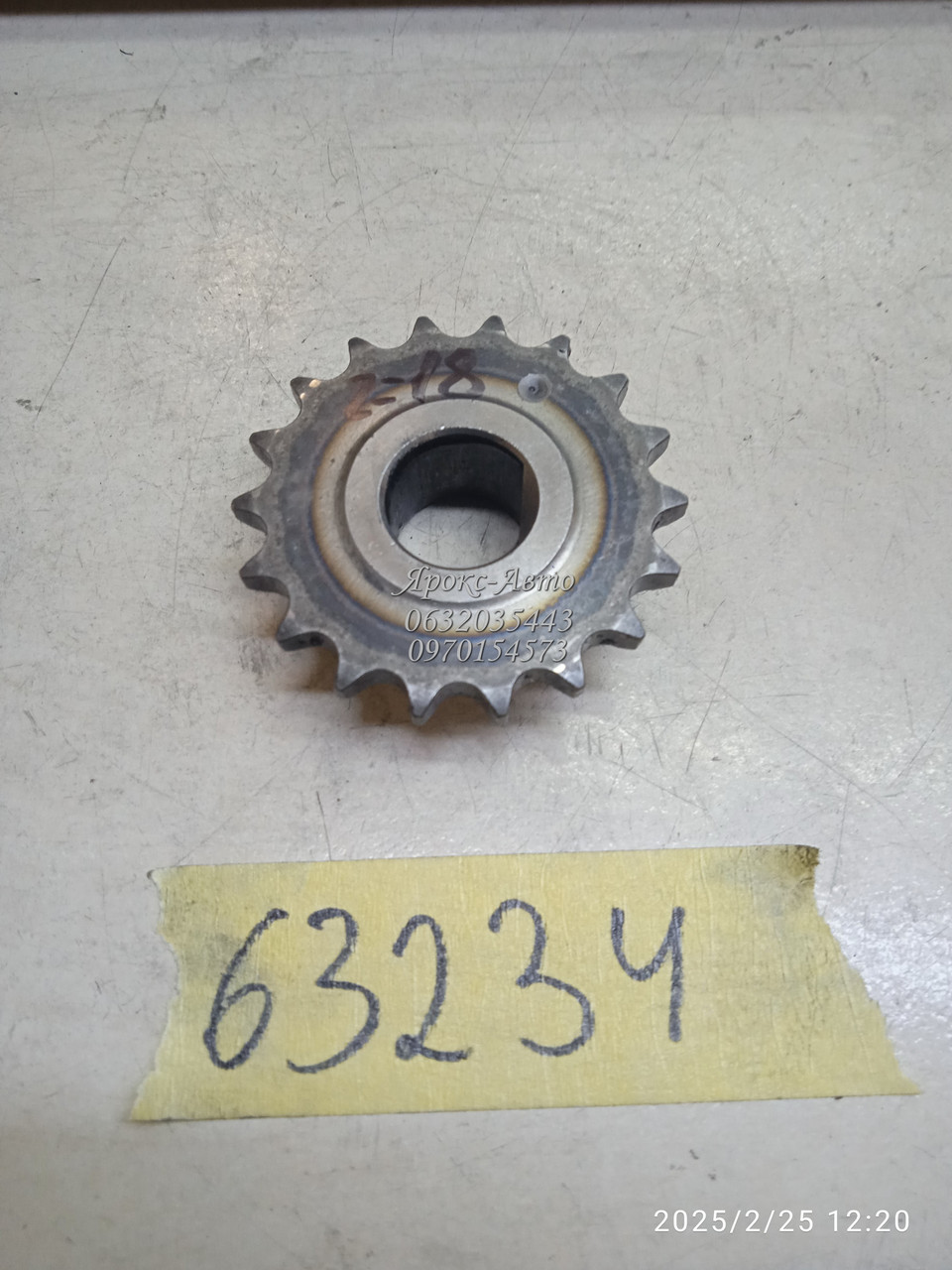 Шестірня балансувального вала для автомобіля Kia Sorento BL D4CB 2.5 CRDI 2002-2009 000063234, фото 1