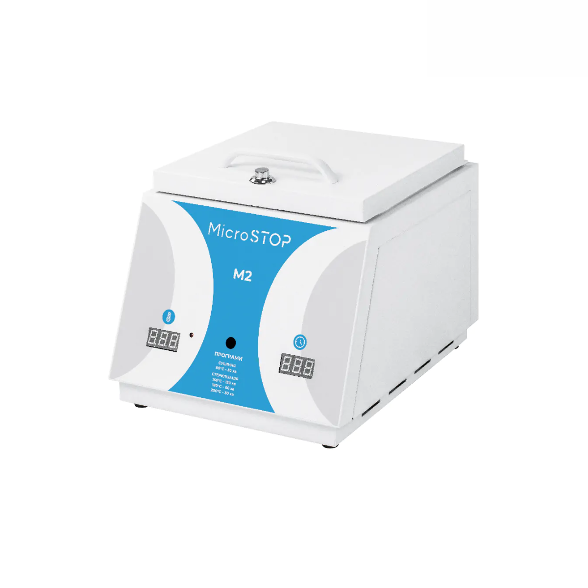 Сухожарова шафа для стерилізації MICROSTOP M2, фото 1