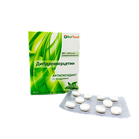 Дигідрокверцетин - таблетки для розсмоктування 50 мг №20