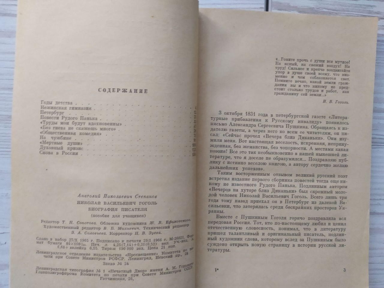 Product image preview